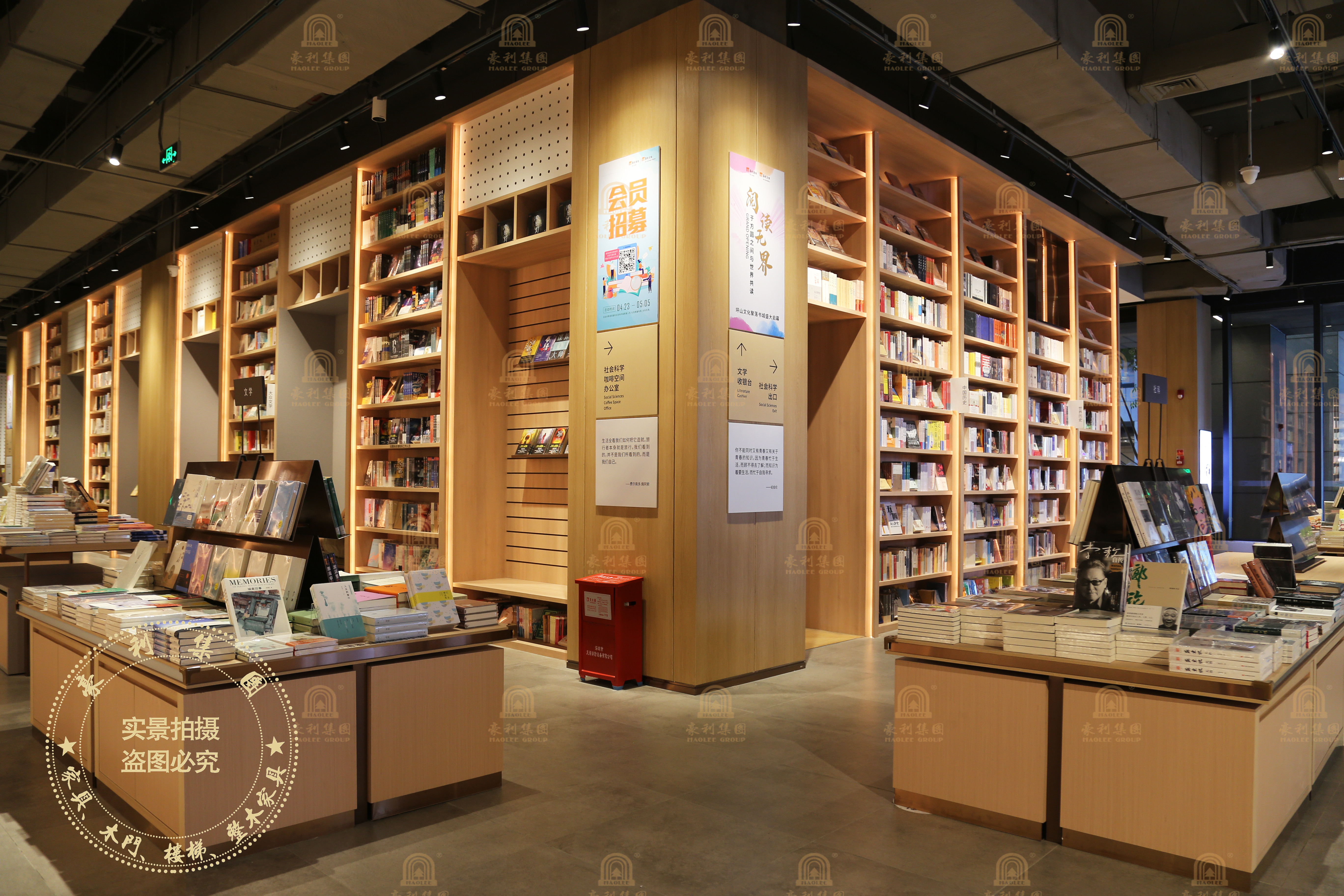 【案例賞析】詩意靈魂、文化棲居，徜徉豪利愛家深圳坪山輕奢書城(圖9)